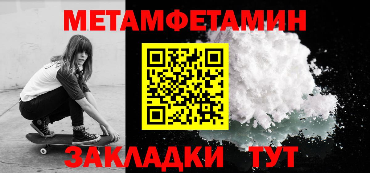 Амфетамин  АМФЕТАМИН Premium  АМФ  Ступино  Вход с VPN 