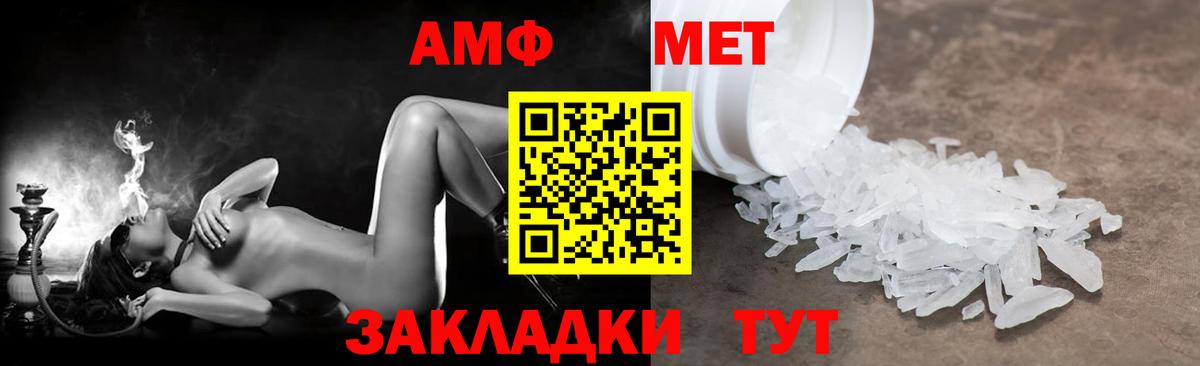 АМФЕТАМИН 98% Ступино