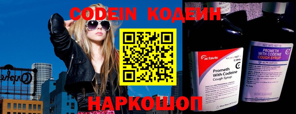 ГАШИШ  COCAIN  Кокаин  Ступино  Меф МЯУ МЯУ кристаллы  Вход с VPN 
