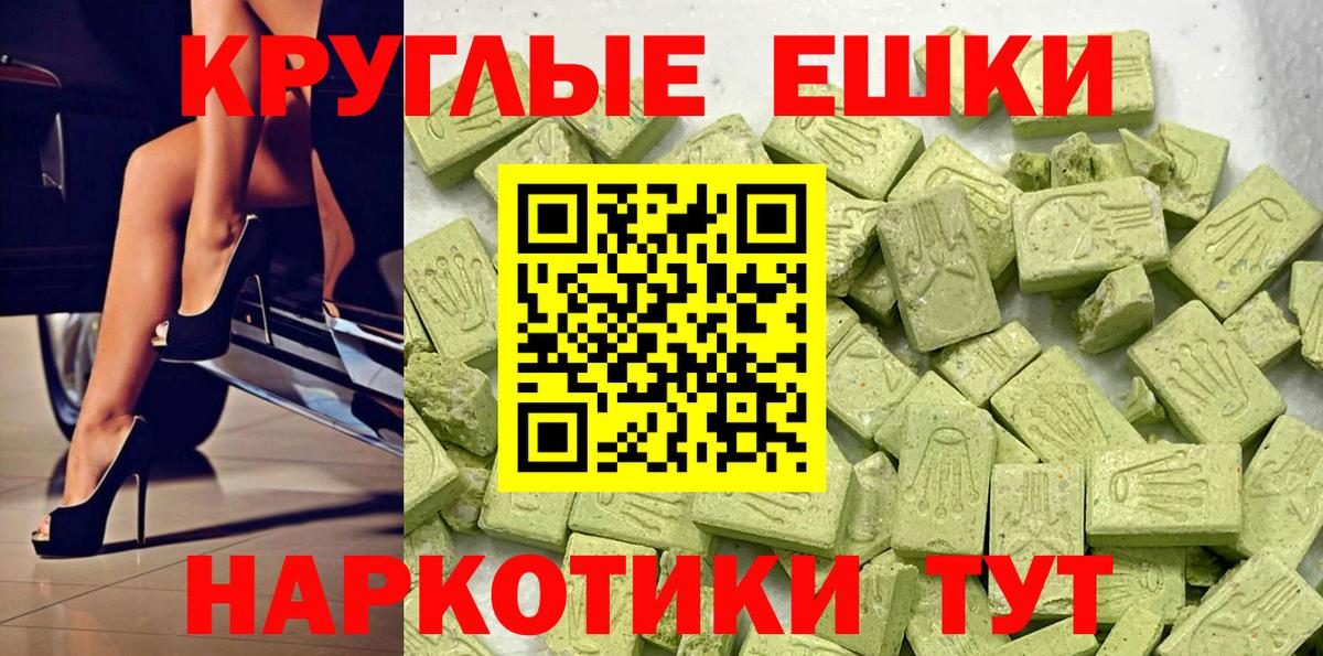 ЭКСТАЗИ Punisher  ЭКСТАЗИ MDMA  Ступино  Вход с VPN 