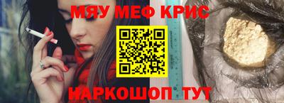 марихуана Обнинск