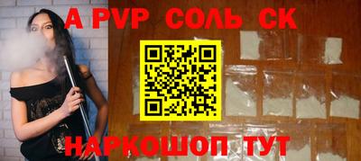 индика Обь