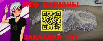 тгк Нягань