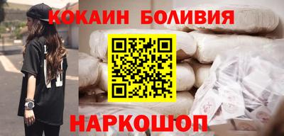 марихуана Обнинск