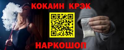 марихуана Обнинск