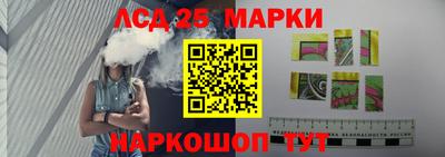 марихуана Обнинск