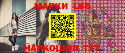 ПСИЛОЦИБИНОВЫЕ ГРИБЫ Партизанск