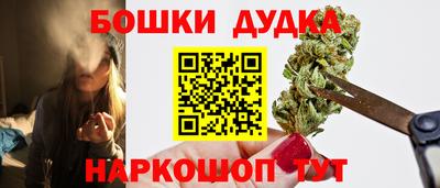 марихуана Обнинск