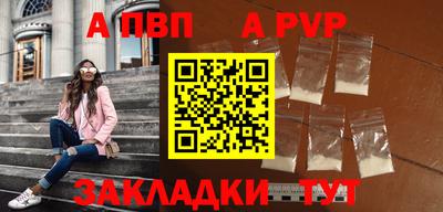 марихуана Обнинск