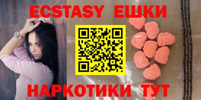 тгк Нягань