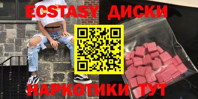марихуана Обнинск