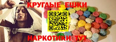 индика Обь