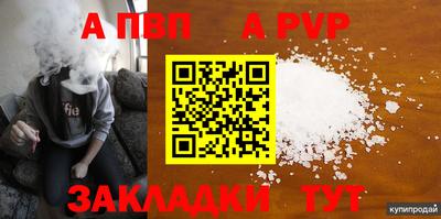тгк Нягань