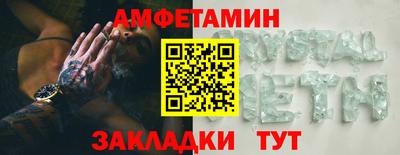 ешки Пенза