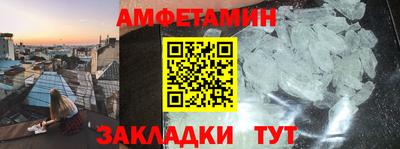 амф Первоуральск