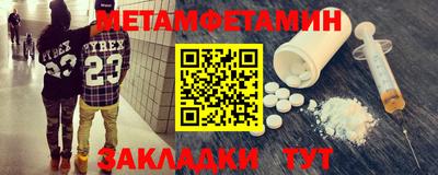 тгк Нягань