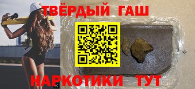 марихуана Обнинск