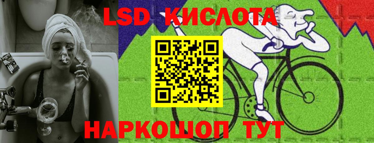 LSD-25 экстази ecstasy  Лсд 25 экстази кислота  Ступино  Вход с VPN 