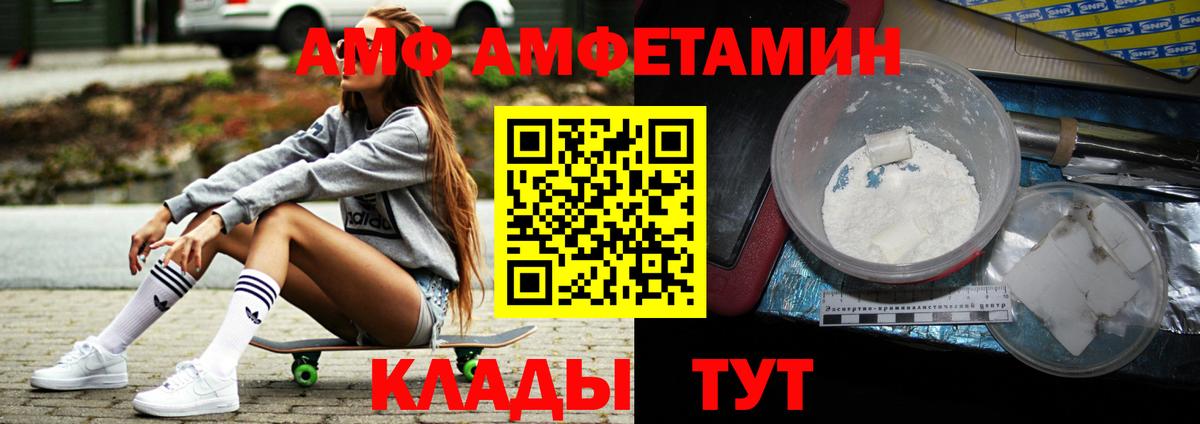 МЕТАМФЕТАМИН Декстрометамфетамин 99.9% Ступино