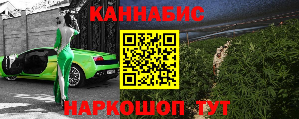 Марихуана планчик  Канабис планчик  Вход с VPN  Ступино  Каннабис индика  Канабис Ganja 